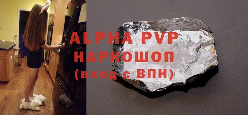 Alfa_PVP Crystall  ссылка на мегу зеркало  Нальчик 