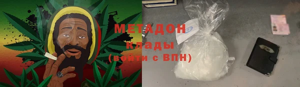 мефедрон VHQ Богородицк