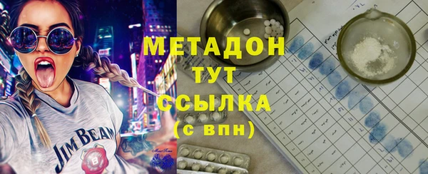 мефедрон VHQ Богородицк